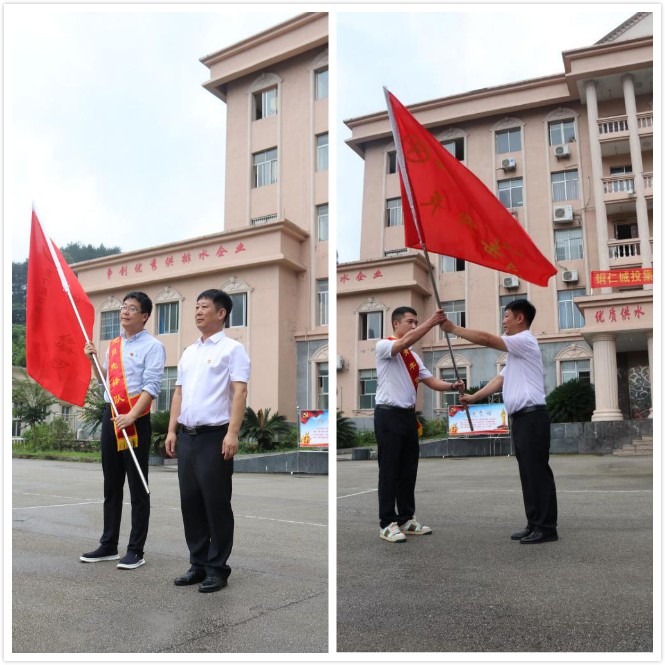 銅仁市城投集團九龍地礦公司黨員、青年先鋒參加集團公司黨委“七一” 建黨99周年活動